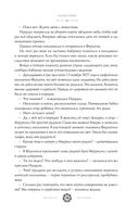 Место, которого дважды не было. Часть 2. Война близко — фото, картинка — 18