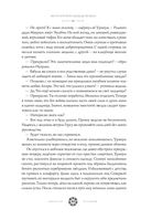 Место, которого дважды не было. Часть 2. Война близко — фото, картинка — 19