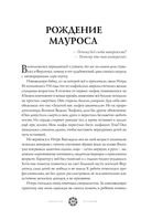 Место, которого дважды не было. Часть 2. Война близко — фото, картинка — 21