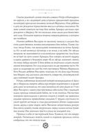 Место, которого дважды не было. Часть 2. Война близко — фото, картинка — 25