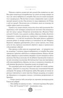 Место, которого дважды не было. Часть 2. Война близко — фото, картинка — 26