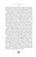Место, которого дважды не было. Часть 2. Война близко — фото, картинка — 29