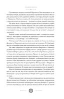 Место, которого дважды не было. Часть 2. Война близко — фото, картинка — 30