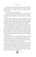 Место, которого дважды не было. Часть 2. Война близко — фото, картинка — 34