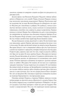 Место, которого дважды не было. Часть 2. Война близко — фото, картинка — 37