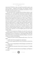 Место, которого дважды не было. Часть 2. Война близко — фото, картинка — 39