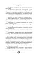 Место, которого дважды не было. Часть 2. Война близко — фото, картинка — 41