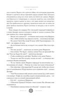 Место, которого дважды не было. Часть 2. Война близко — фото, картинка — 42