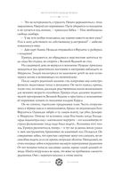 Место, которого дважды не было. Часть 2. Война близко — фото, картинка — 45