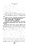 Место, которого дважды не было. Часть 2. Война близко — фото, картинка — 46