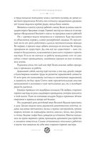 Место, которого дважды не было. Часть 2. Война близко — фото, картинка — 47