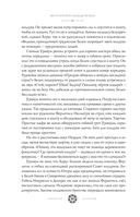 Место, которого дважды не было. Часть 2. Война близко — фото, картинка — 49