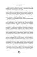 Место, которого дважды не было. Часть 2. Война близко — фото, картинка — 51