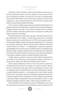 Место, которого дважды не было. Часть 2. Война близко — фото, картинка — 52