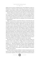 Место, которого дважды не было. Часть 2. Война близко — фото, картинка — 53
