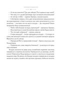Место, которого дважды не было. Часть 2. Война близко — фото, картинка — 58