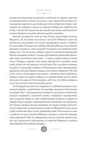 Место, которого дважды не было. Часть 2. Война близко — фото, картинка — 60