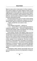 ДПП (НН) — фото, картинка — 30