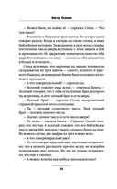 ДПП (НН) — фото, картинка — 32