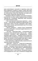 ДПП (НН) — фото, картинка — 35