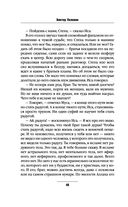 ДПП (НН) — фото, картинка — 38