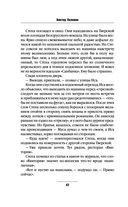 ДПП (НН) — фото, картинка — 40