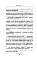 ДПП (НН) — фото, картинка — 42