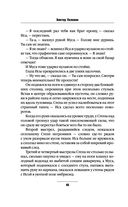 ДПП (НН) — фото, картинка — 44