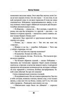 ДПП (НН) — фото, картинка — 48