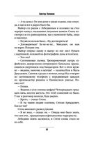 ДПП (НН) — фото, картинка — 50