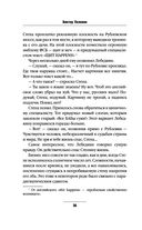 ДПП (НН) — фото, картинка — 54