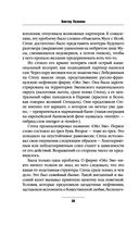 ДПП (НН) — фото, картинка — 56