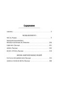 ДПП (НН) — фото, картинка — 57