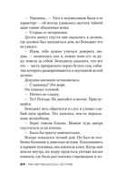 Остров — фото, картинка — 17