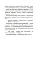 Остров — фото, картинка — 18