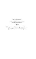 Лето потерянных писем — фото, картинка — 1