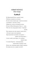 Лето потерянных писем — фото, картинка — 2