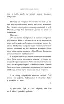 Лето потерянных писем — фото, картинка — 11