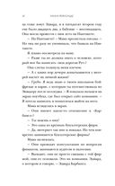 Лето потерянных писем — фото, картинка — 14