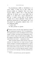 Лето потерянных писем — фото, картинка — 4