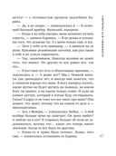 Сюрприз для любимого — фото, картинка — 15