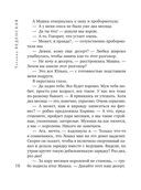 Сюрприз для любимого — фото, картинка — 16