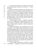 Сюрприз для любимого — фото, картинка — 18