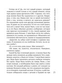 Сюрприз для любимого — фото, картинка — 23