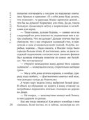 Сюрприз для любимого — фото, картинка — 26