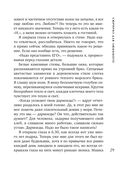 Сюрприз для любимого — фото, картинка — 27