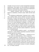 Сюрприз для любимого — фото, картинка — 28