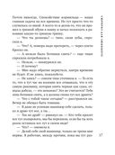 Сюрприз для любимого — фото, картинка — 35