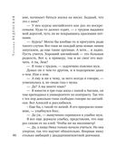 Сюрприз для любимого — фото, картинка — 44