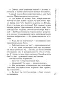 Сюрприз для любимого — фото, картинка — 45